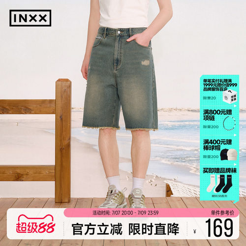 INXX复古做旧破洞短裤男女同款美式松弛感宽松五分裤直筒裤