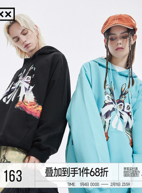 INXX Standby 明星同款兔年限定连帽卫衣情侣上衣