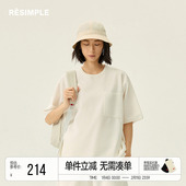 RESIMPLE简单点极简生活 套头针织衫 0686