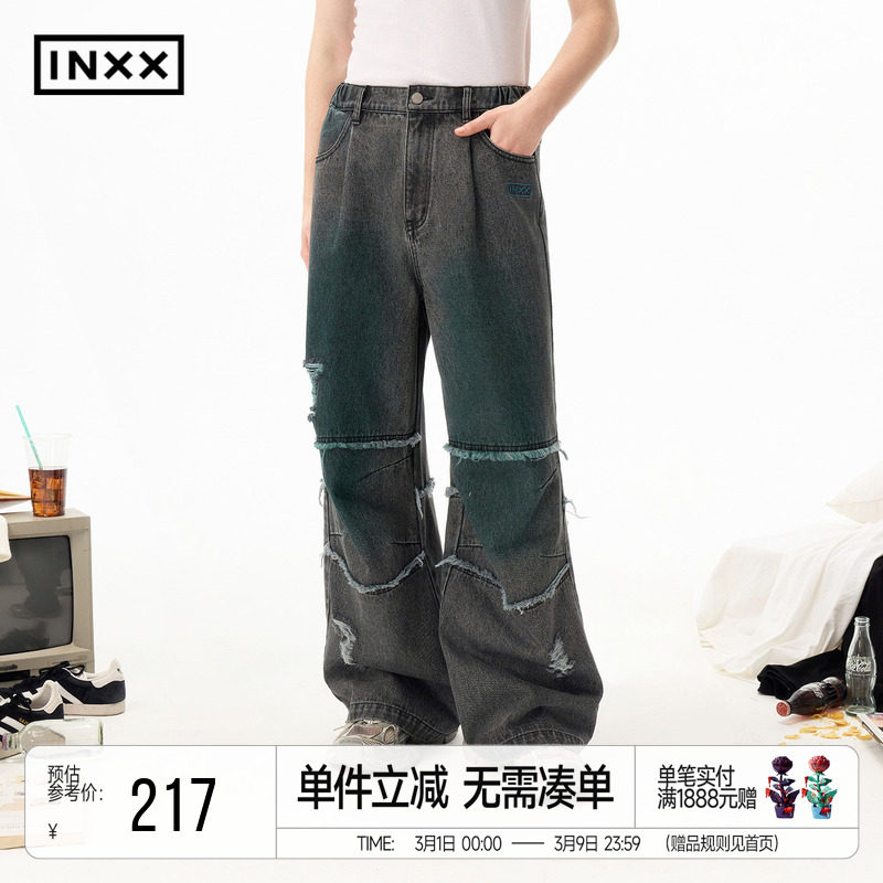 INXX喷色水洗感牛仔裤男高街破缝毛边直筒阔腿裤休闲长裤女潮