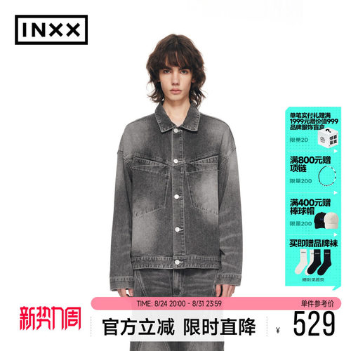 INXX休闲黑灰渐变牛仔夹克