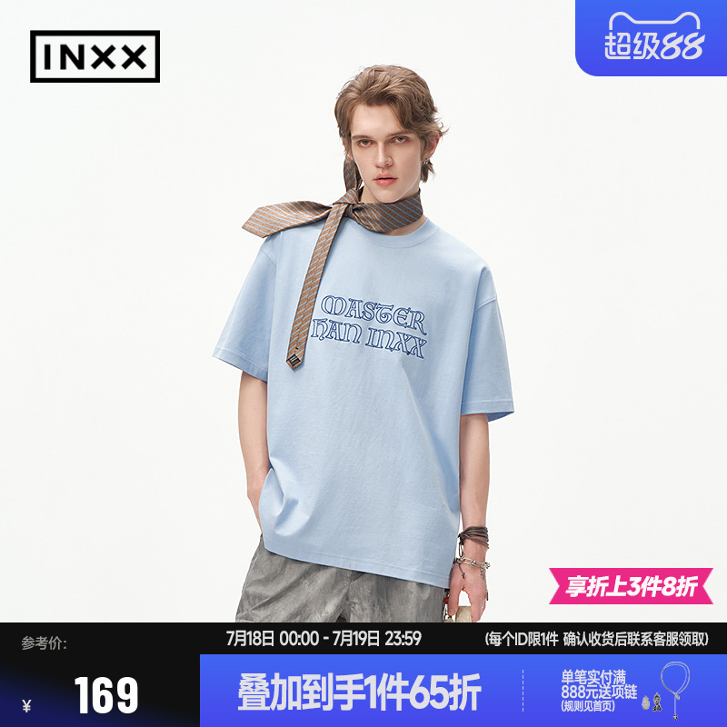 【INXX】MASTER 字母花样刺绣短袖T恤冲霄汉印花上衣男女同款潮牌