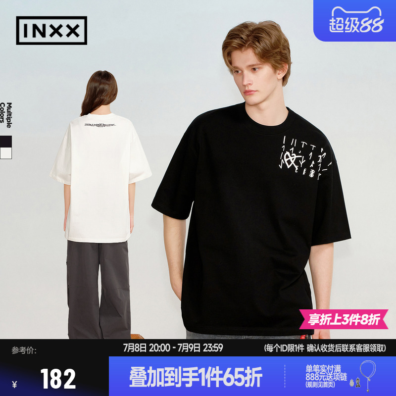 【INXX】简约风甲骨文胶印短袖T恤男宽松休闲圆领上衣女情侣款