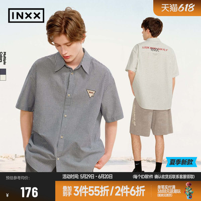 【INXX】日系校园风短袖衬衫男发泡条纹设计感休闲翻领衬衣潮牌