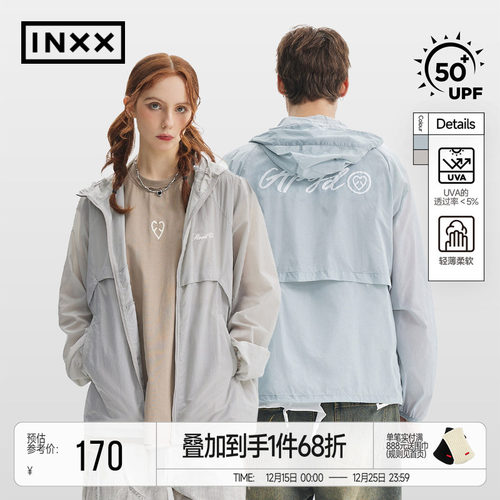 时尚防晒服INXX连帽宽松