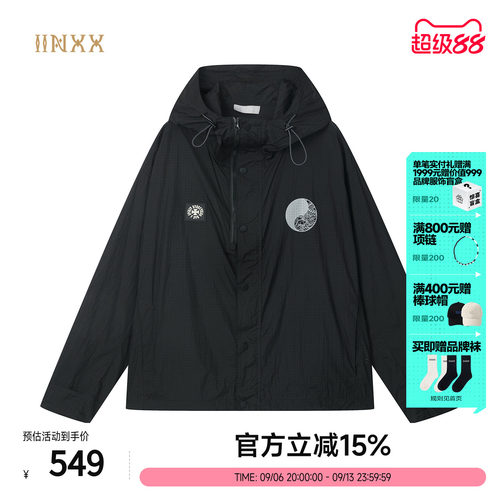 INXX速干透气连帽运动外套