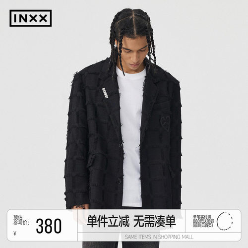 INXX宽松休闲西服男女同款