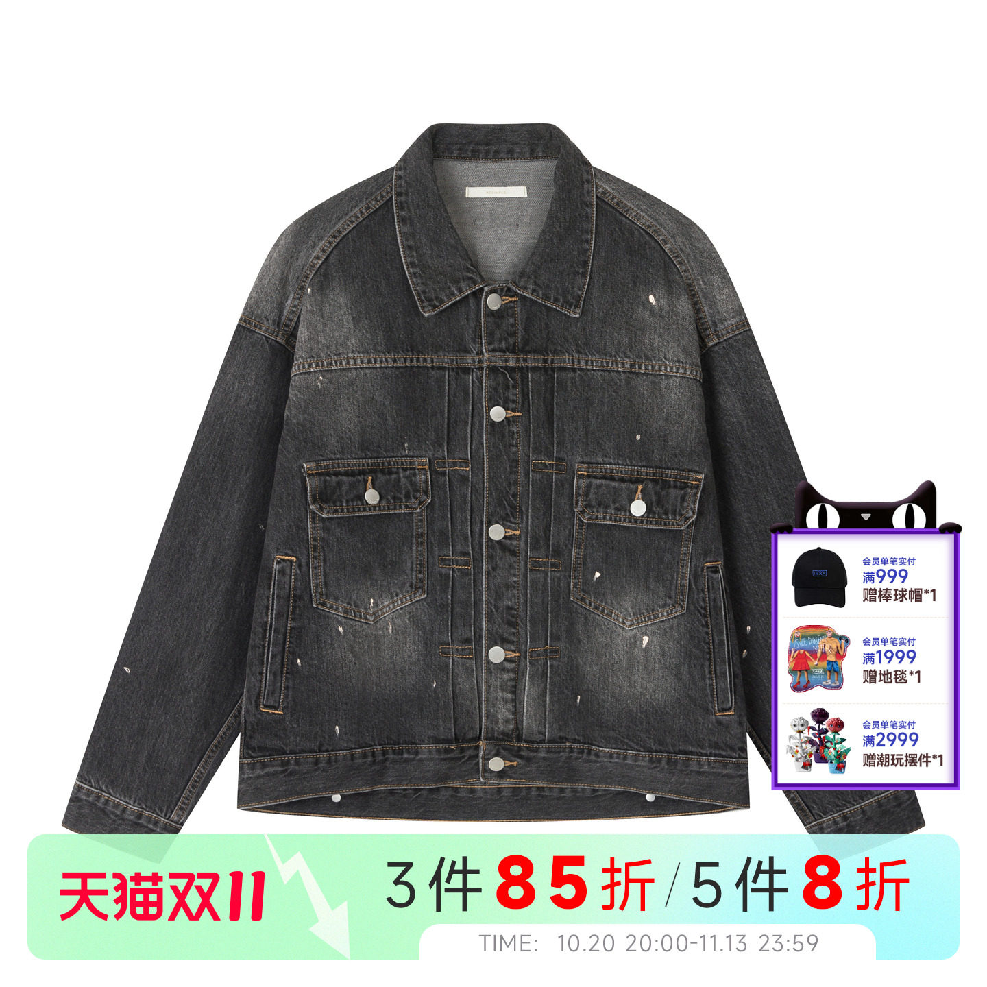 RESIMPLE简单点极简生活-牛仔外套-IPF4141611