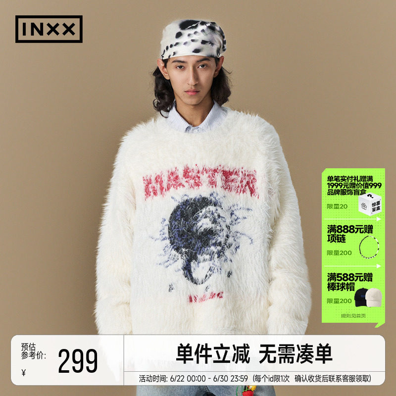 明星同款 INXX软糯慵懒圆领套头毛衣男女冬季宽松设计感针织衫