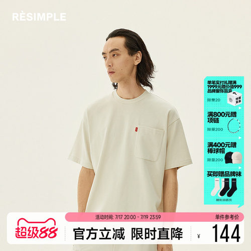 RESIMPLE简单点极简生活-短袖T恤-0684