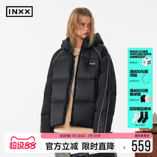 徐梦洁同款 INXX Standby鸭绒连帽羽绒服男简约加厚保暖短款外套
