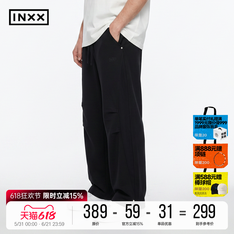 INXX拼接设计系带休闲裤膝盖打褶黑色裤子直筒宽松长裤男女同款