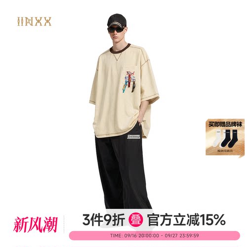 INXX刺绣圆领美式休闲短袖