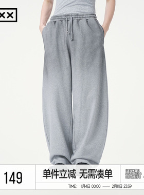 INXX渐变喷色休闲卫裤男小众设计感美式宽松香蕉阔腿裤