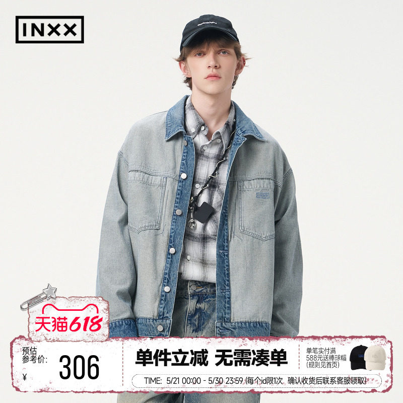 INXX复古感水洗牛仔外套男正反拼接街头风夹克女潮牌宽松上衣
