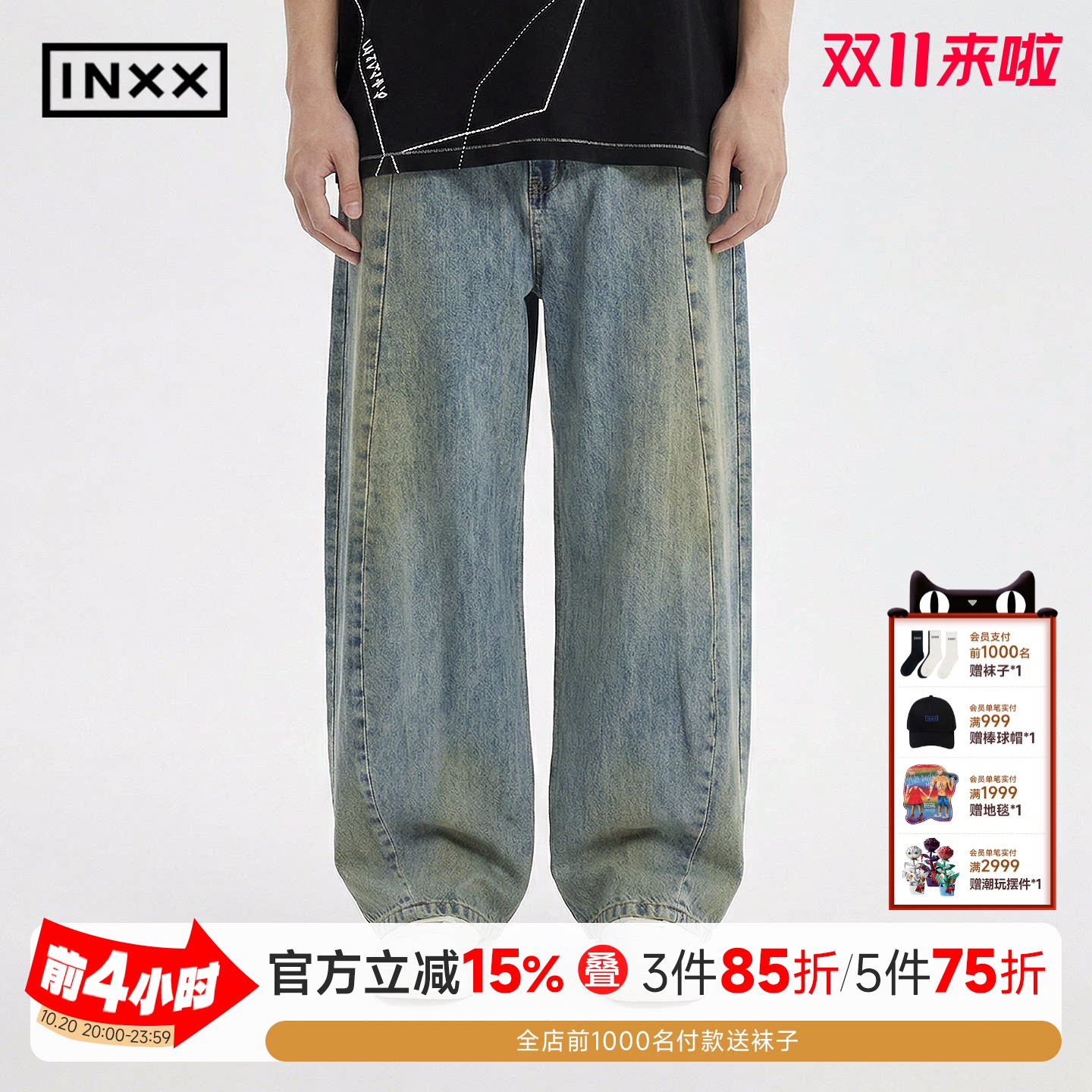 INXX潮牌复古做旧水洗牛仔长裤2026夏季新款宽松休闲男女直筒裤