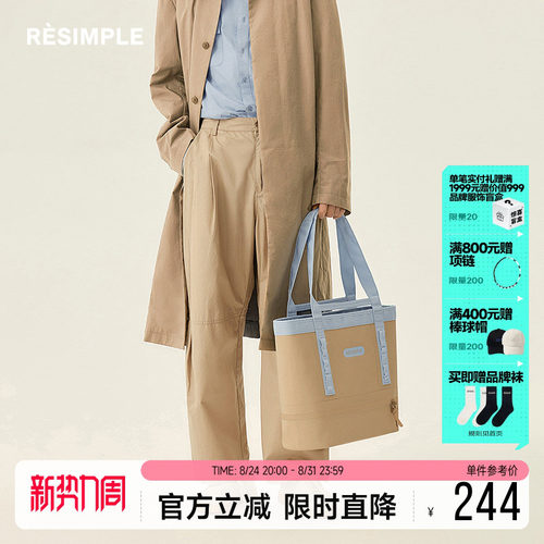 RESIMPLE简单点极简生活-梭织长裤-0583