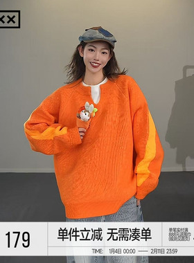 INXX时尚慵懒撞色设计感套头针织衫男女同款冬季宽松休闲保暖毛衣