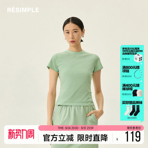 RESIMPLE简单点极简生活女装-短袖T恤-0670