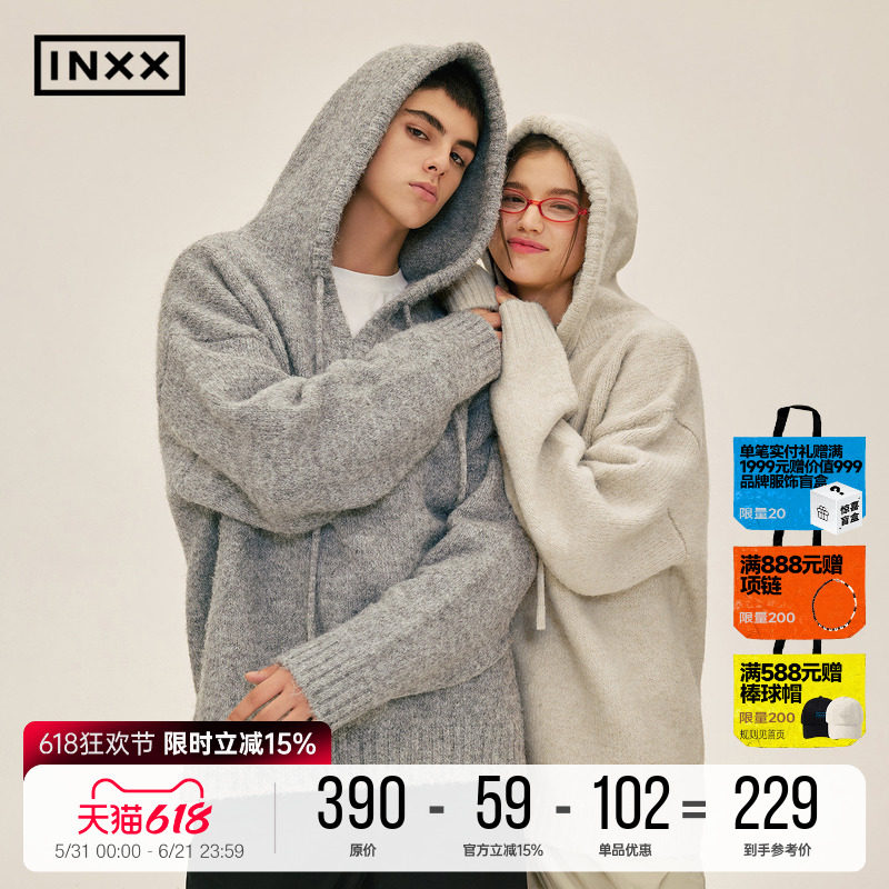 INXXStandby明星同款慵懒风毛衣针织衫套头男女生oversize连帽衫