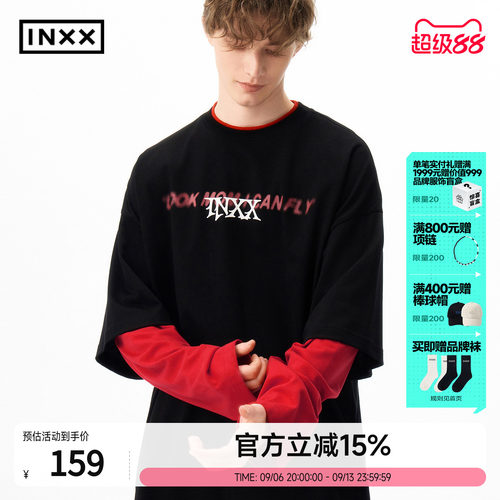 明星同款 INXX美式休闲假两件长袖T恤男字母印花撞色上衣打底衫潮