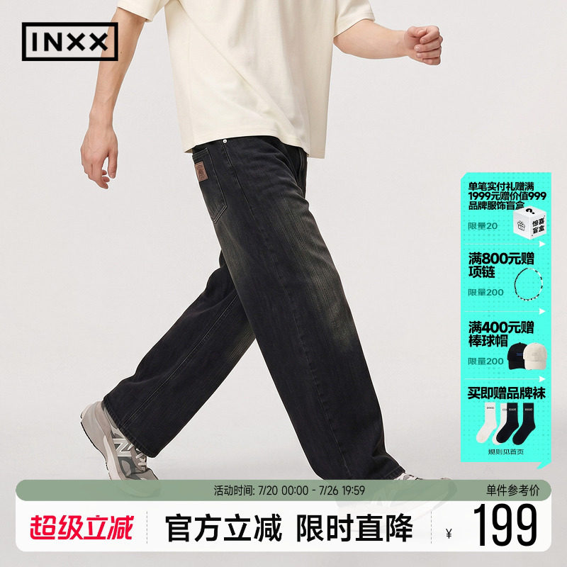 INXX复古简约水洗牛仔裤cleanfit男女宽松休闲阔腿直筒裤黑色裤子