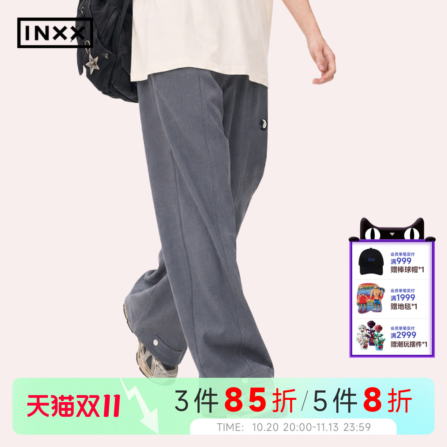 INXX时尚休闲老钱风直筒裤男女同款裤子潮牌西裤宽松垂感显瘦长裤