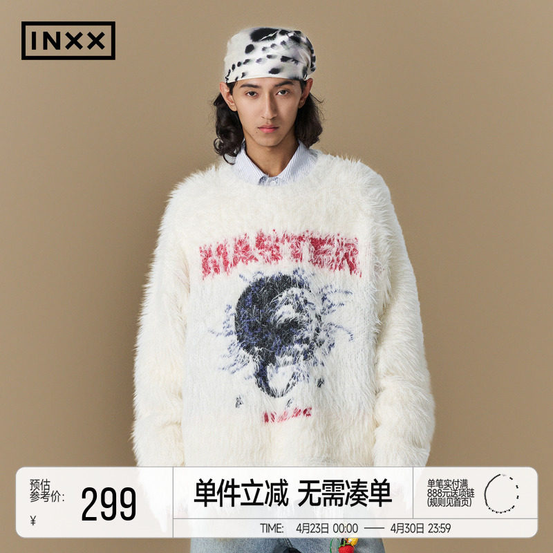 明星同款 INXX软糯慵懒圆领套头毛衣男女冬季宽松设计感针织衫