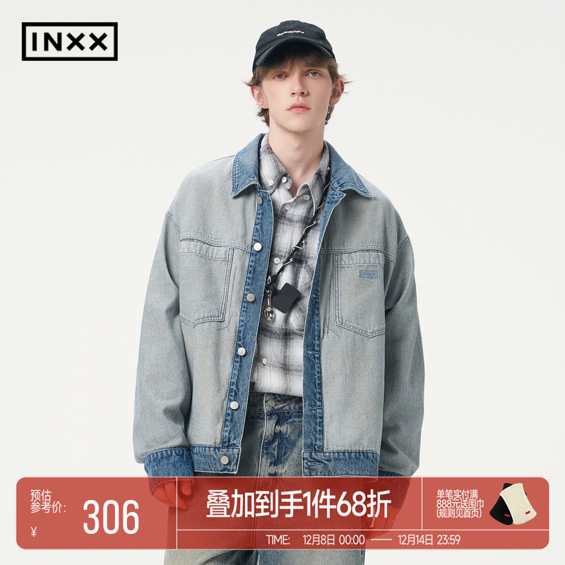 INXX复古感水洗牛仔外套男正反拼接街头风夹克女潮牌宽松上衣