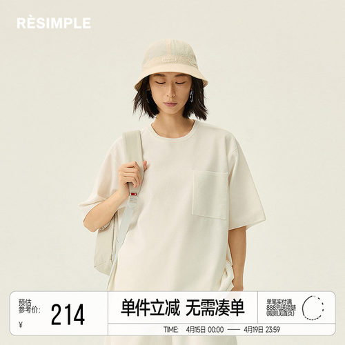 RESIMPLE简单点极简生活-套头针织衫-0686