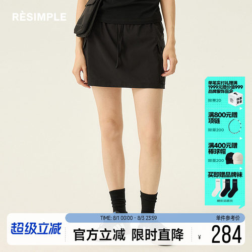 RESIMPLE简单点极简生活女装-短裙-0676