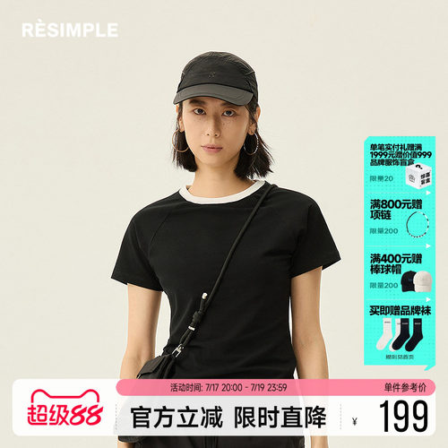 RESIMPLE简单点极简生活女装-短袖T恤-0658
