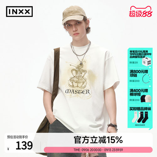INXXMASTER 250g重磅潮牌短袖T恤男袖冲霄汉数码印花上衣女