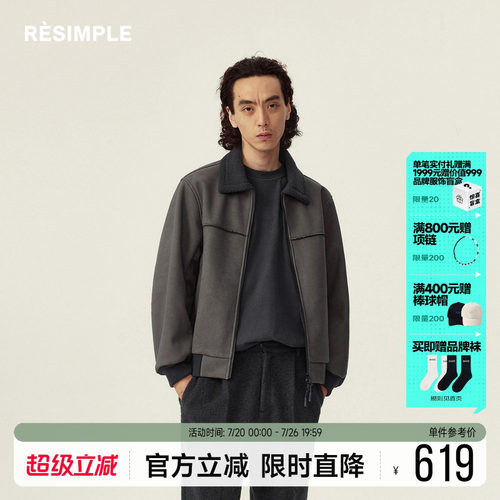 【RESIMPLE】简单点巴恩风复古工装夹克男冬季气质保暖翻领外套