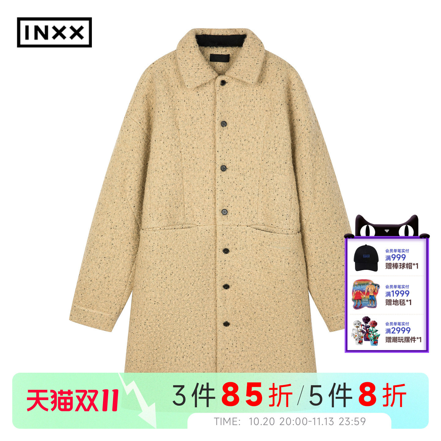 INXX【黑标】大衣新款商场同款宽松绵羊毛毛呢灰色翻领风衣中性款