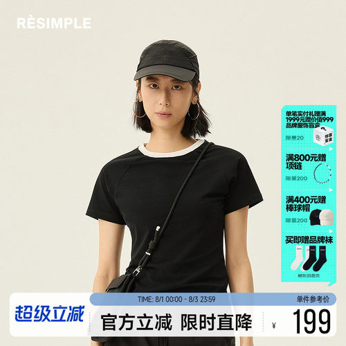 RESIMPLE简单点极简生活女装-短袖T恤-0658