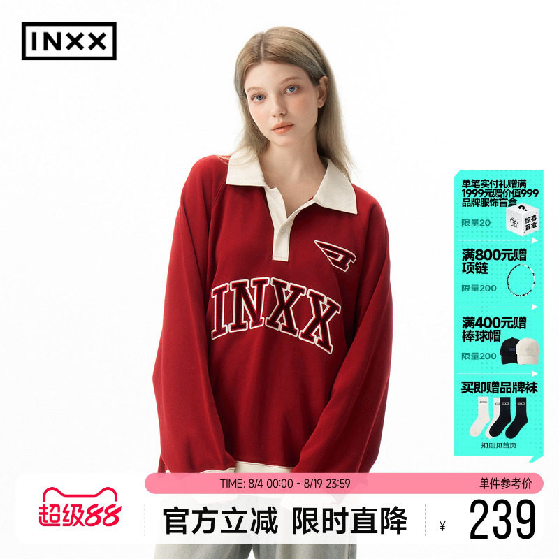 INXX复古校园风polo领卫衣男字母刺绣宽松休闲套头衫上衣女