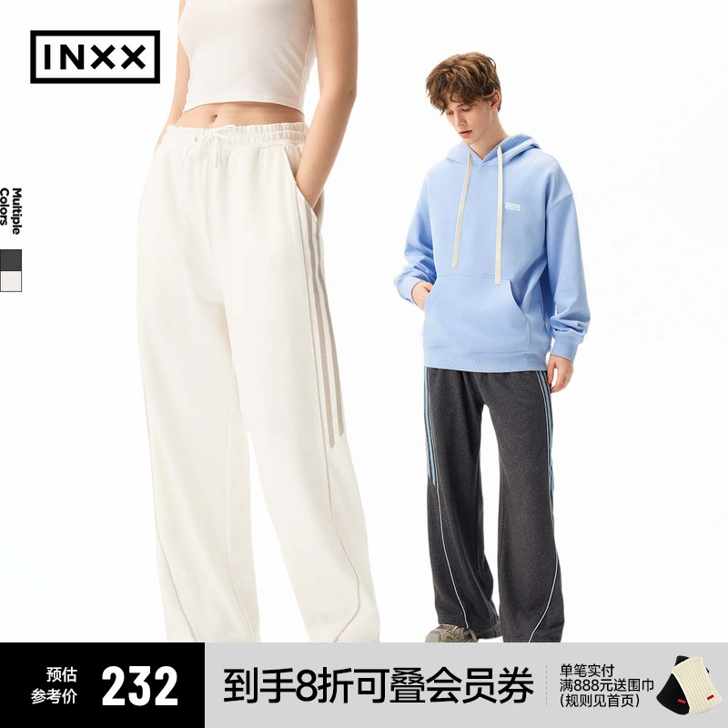 INXX美式高街运动裤男女撞色织带设计感宽松直筒卫裤休闲裤