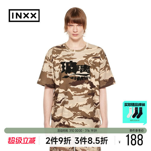 INXX宽松休闲迷彩短袖T恤