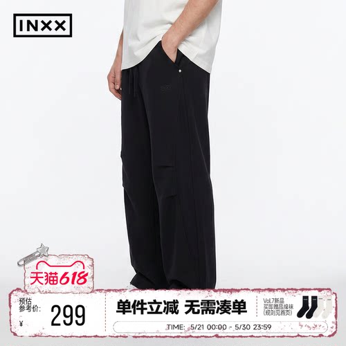 INXX潮牌正反拼接直筒休闲裤
