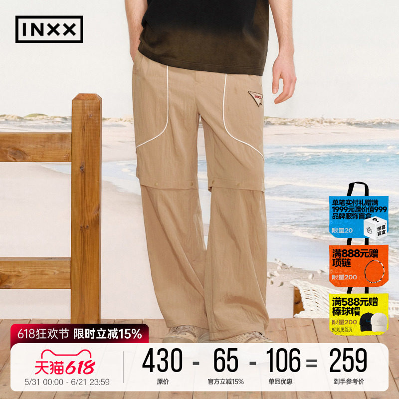 INXX潮牌设计感直筒休闲裤男2026夏季两穿可拆卸裤腿宽松长裤女