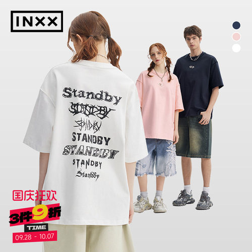 简约休闲宽松短袖INXX休闲