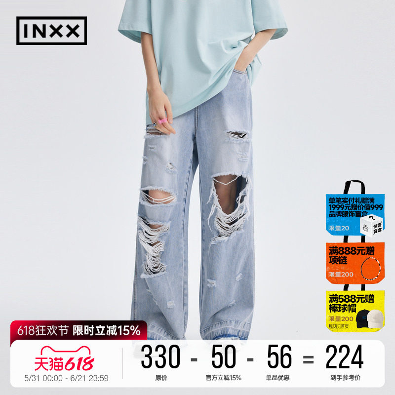 INXXStandby 个性大破洞牛仔裤男2026夏薄款浅色水洗高腰直筒长裤
