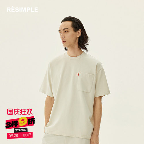 RESIMPLE简单点极简生活-短袖T恤-0684
