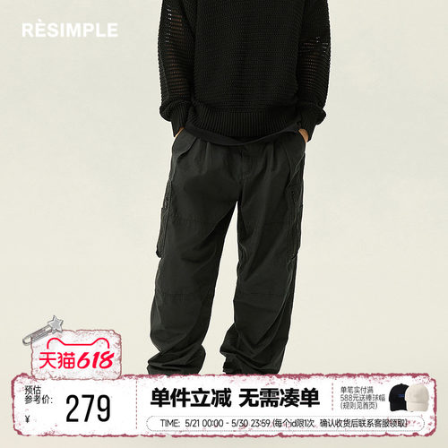 RESIMPLE简单点极简生活-梭织长裤-0593