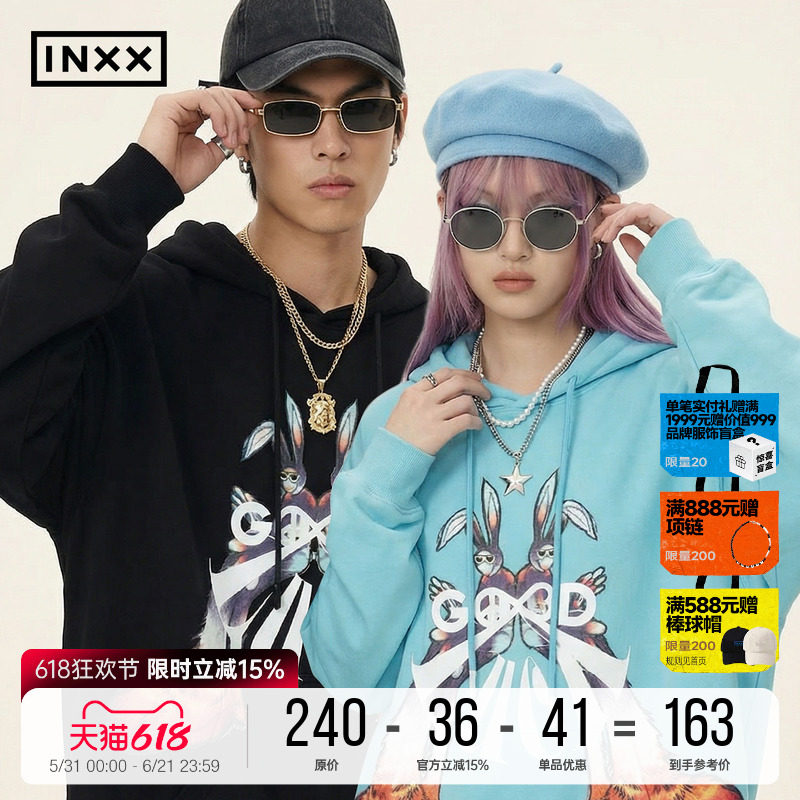 INXXStandby 明星同款兔年限定连帽卫衣情侣上衣