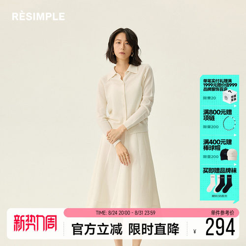 RESIMPLE简单点极简生活-开衫毛衣-0671