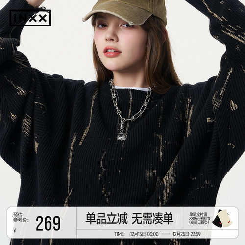 INXX街头感复古刷金针织衫下摆破洞慵懒潮流风毛衣男女同款