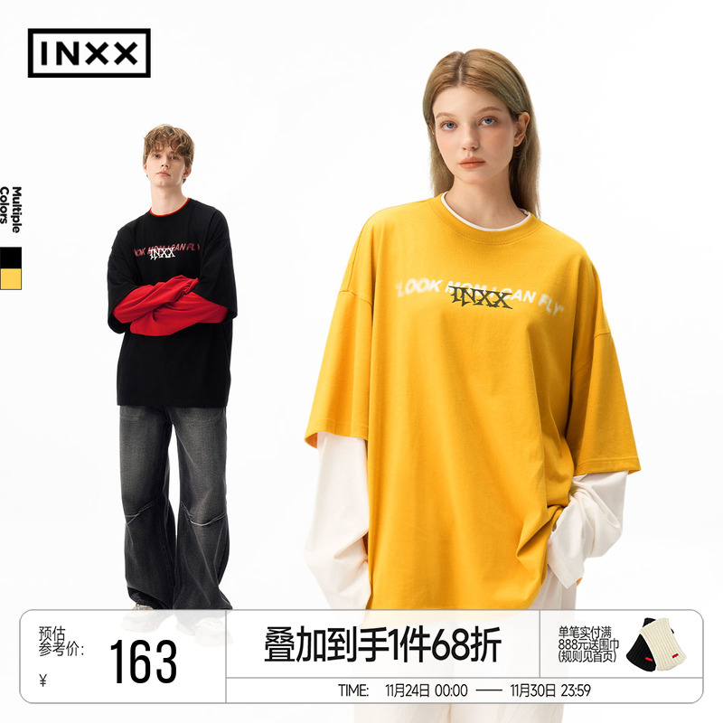 明星同款 INXX美式休闲假两件长袖T恤男字母印花撞色上衣打底衫潮