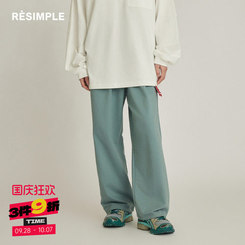 【RESIMPLE】简单点高腰直筒运动休闲长裤男女宽松显瘦直筒裤